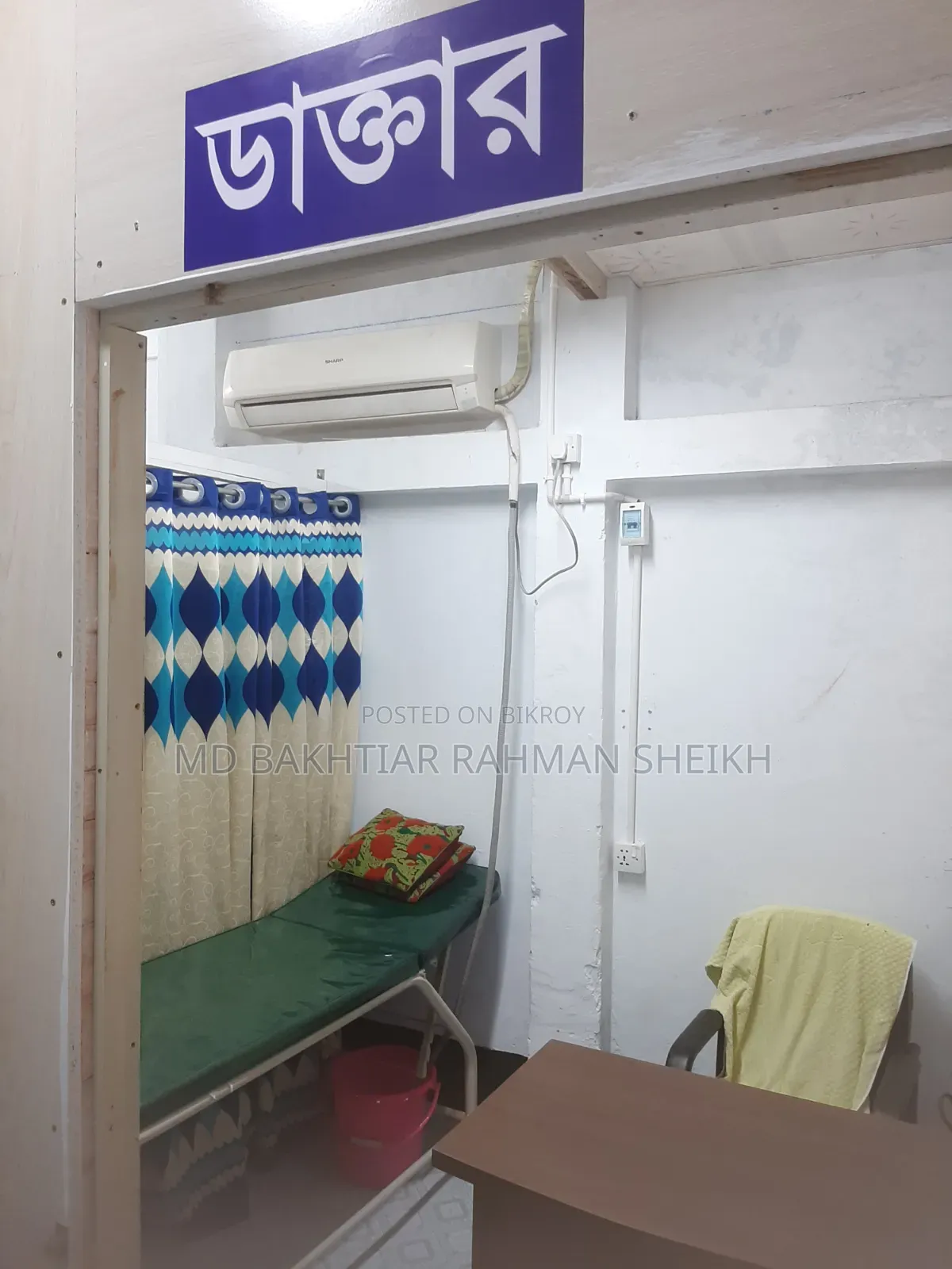 Saad Diagnostic Center For Sale
