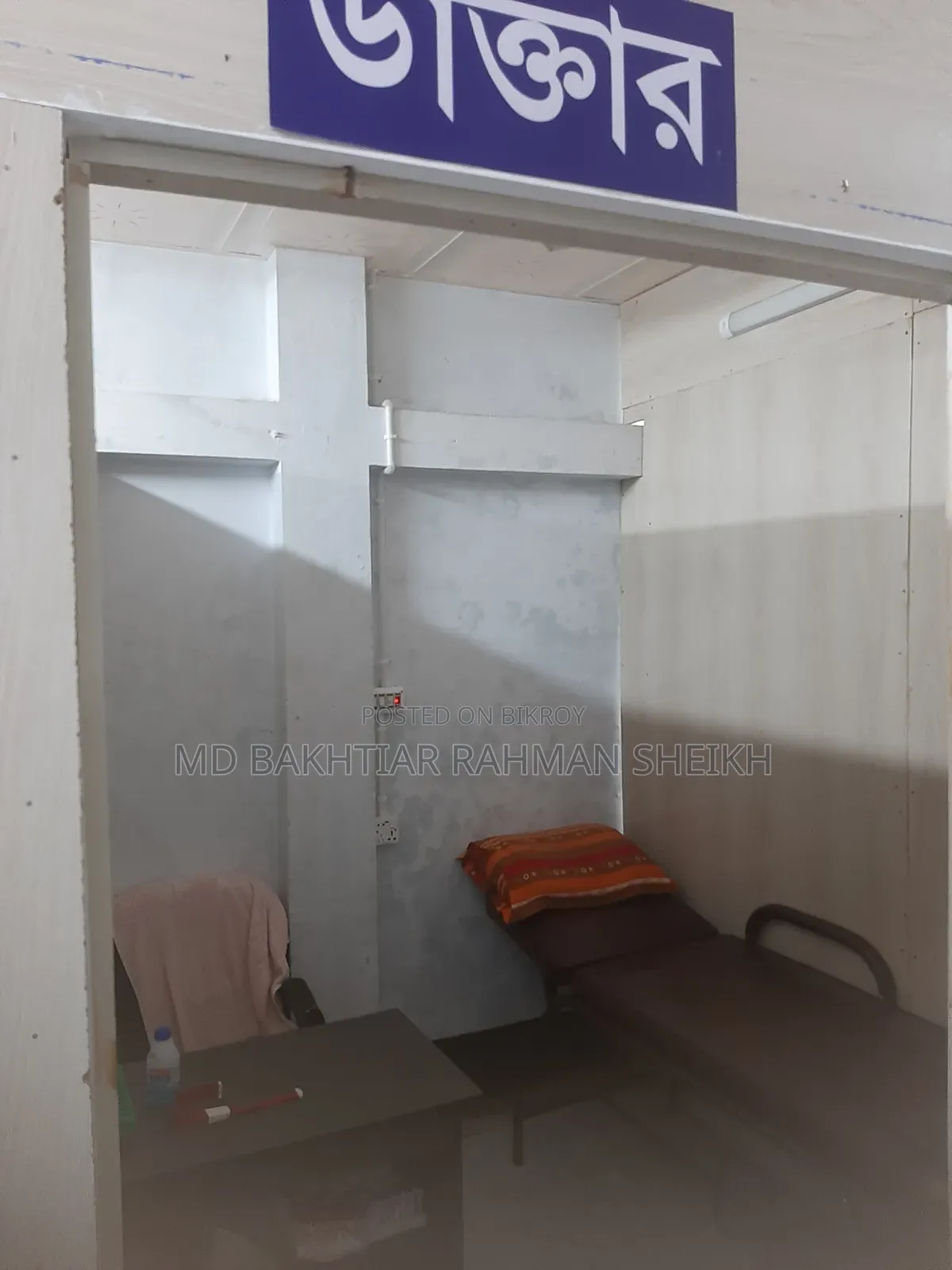 Saad Diagnostic Center For Sale