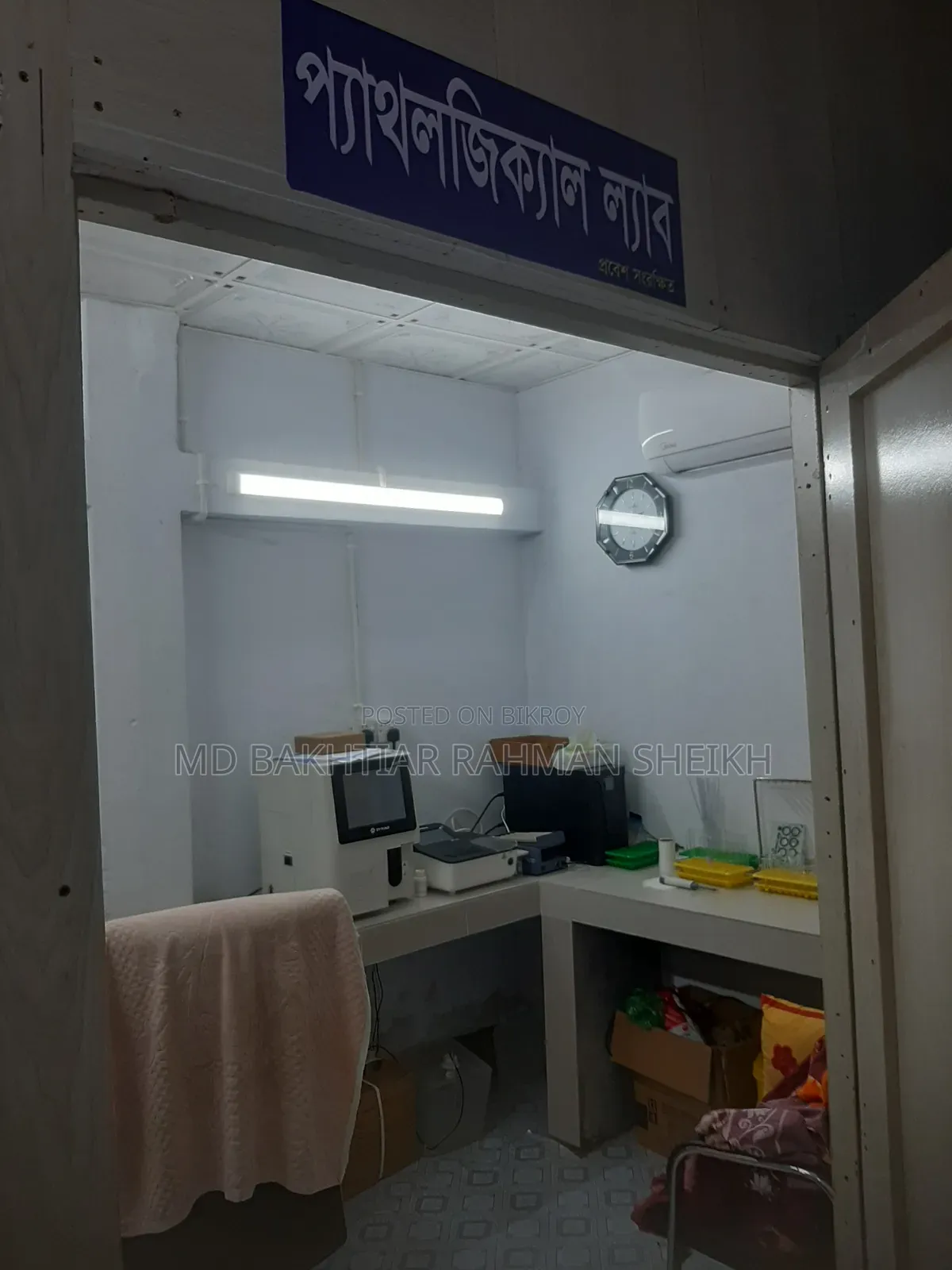 Saad Diagnostic Center For Sale