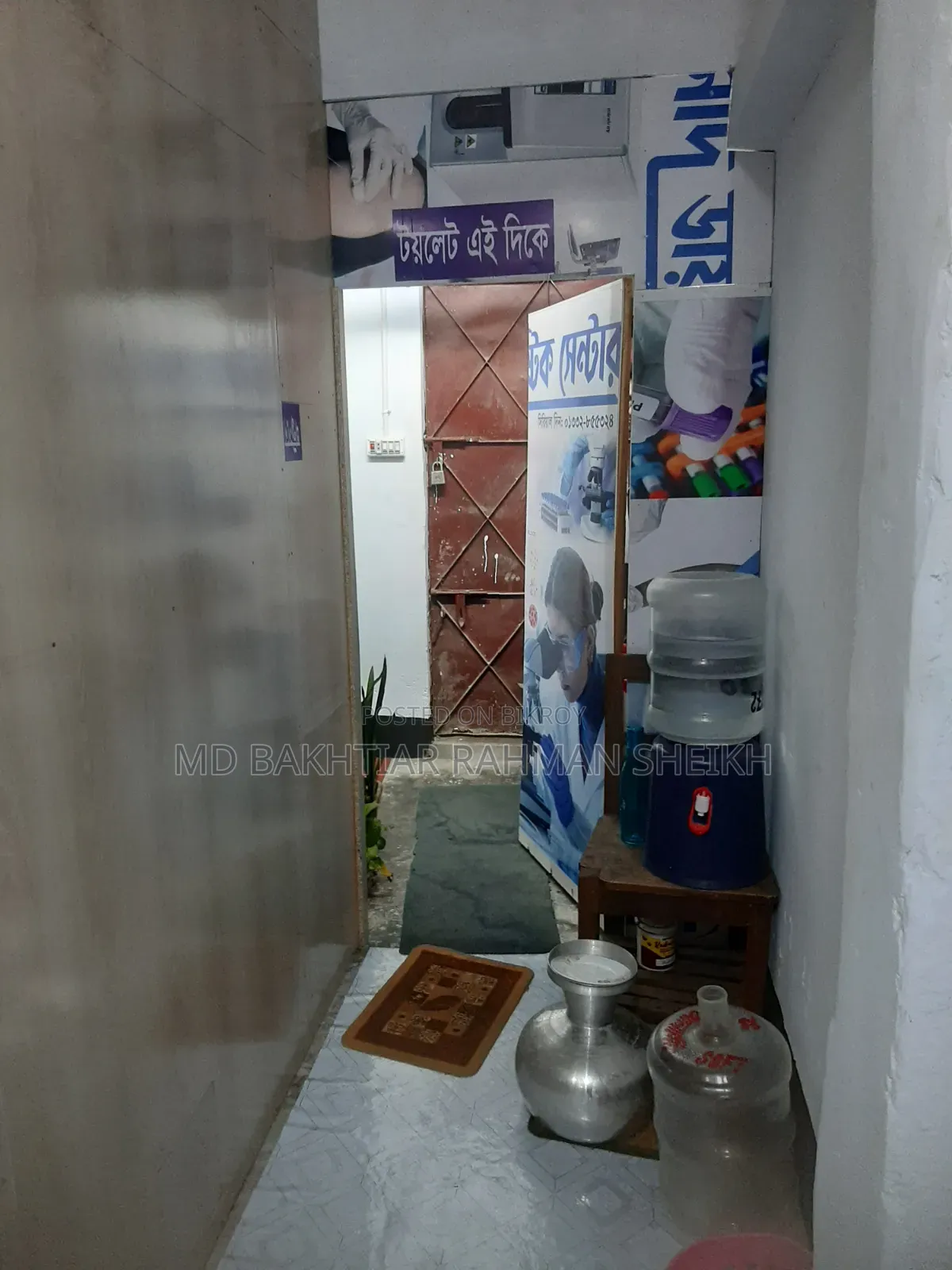 Saad Diagnostic Center For Sale