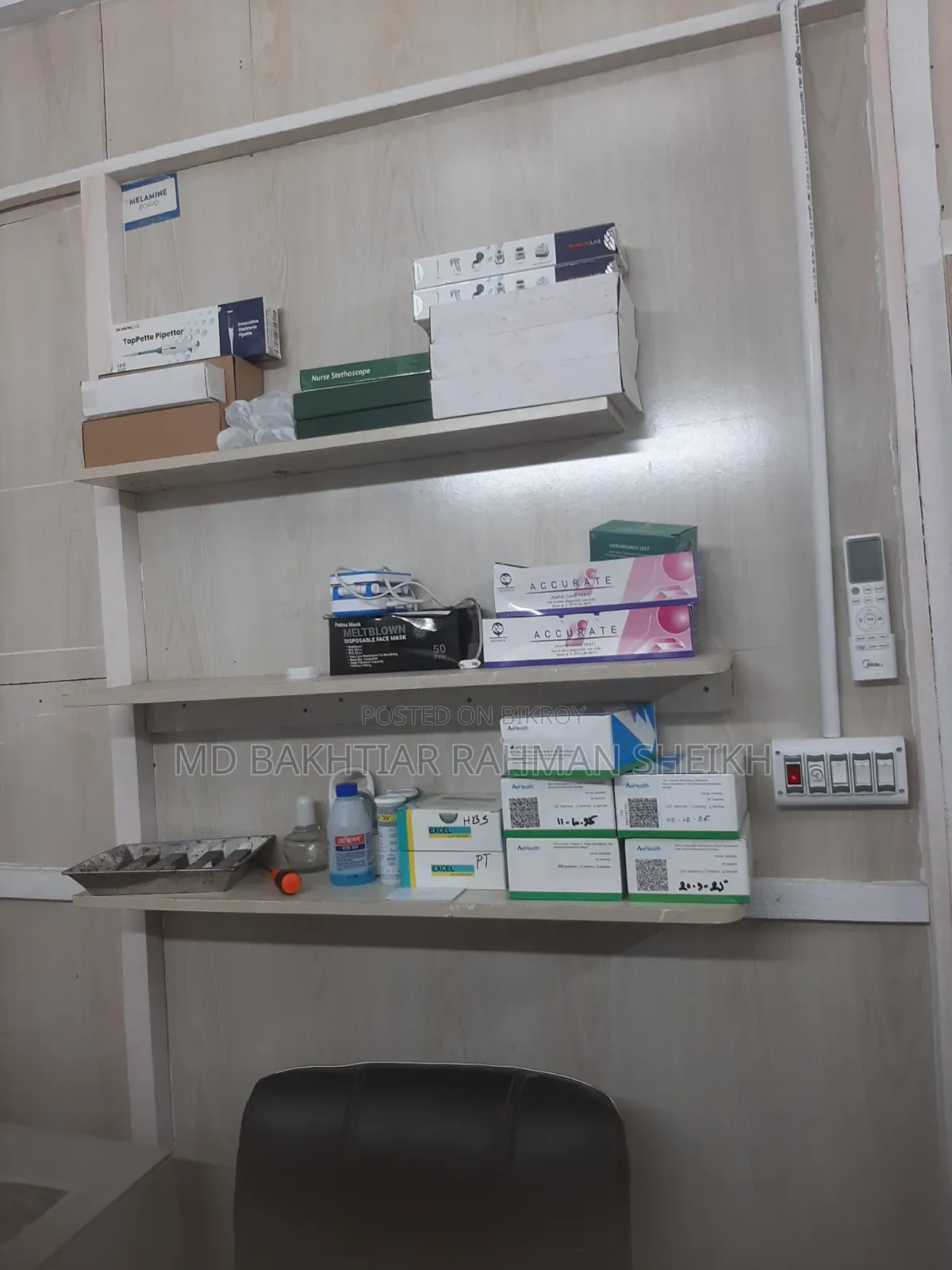 Saad Diagnostic Center For Sale
