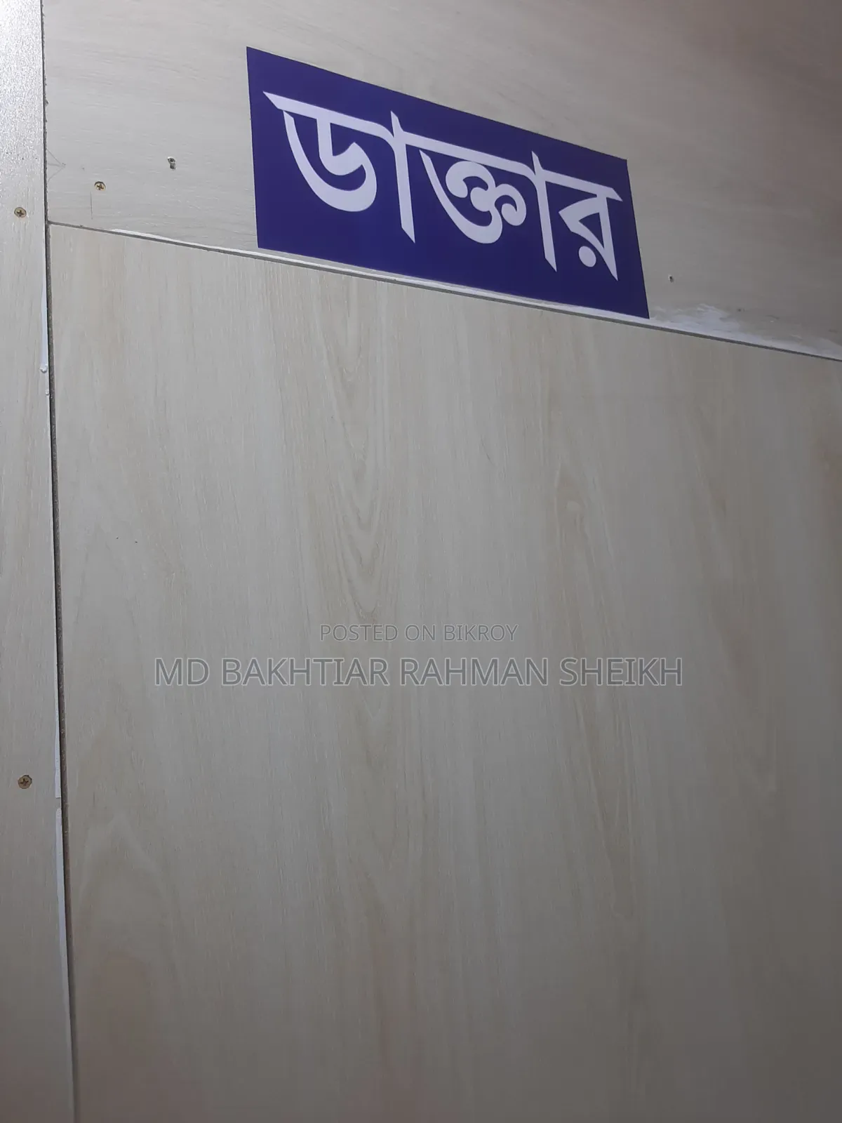 Saad Diagnostic Center For Sale