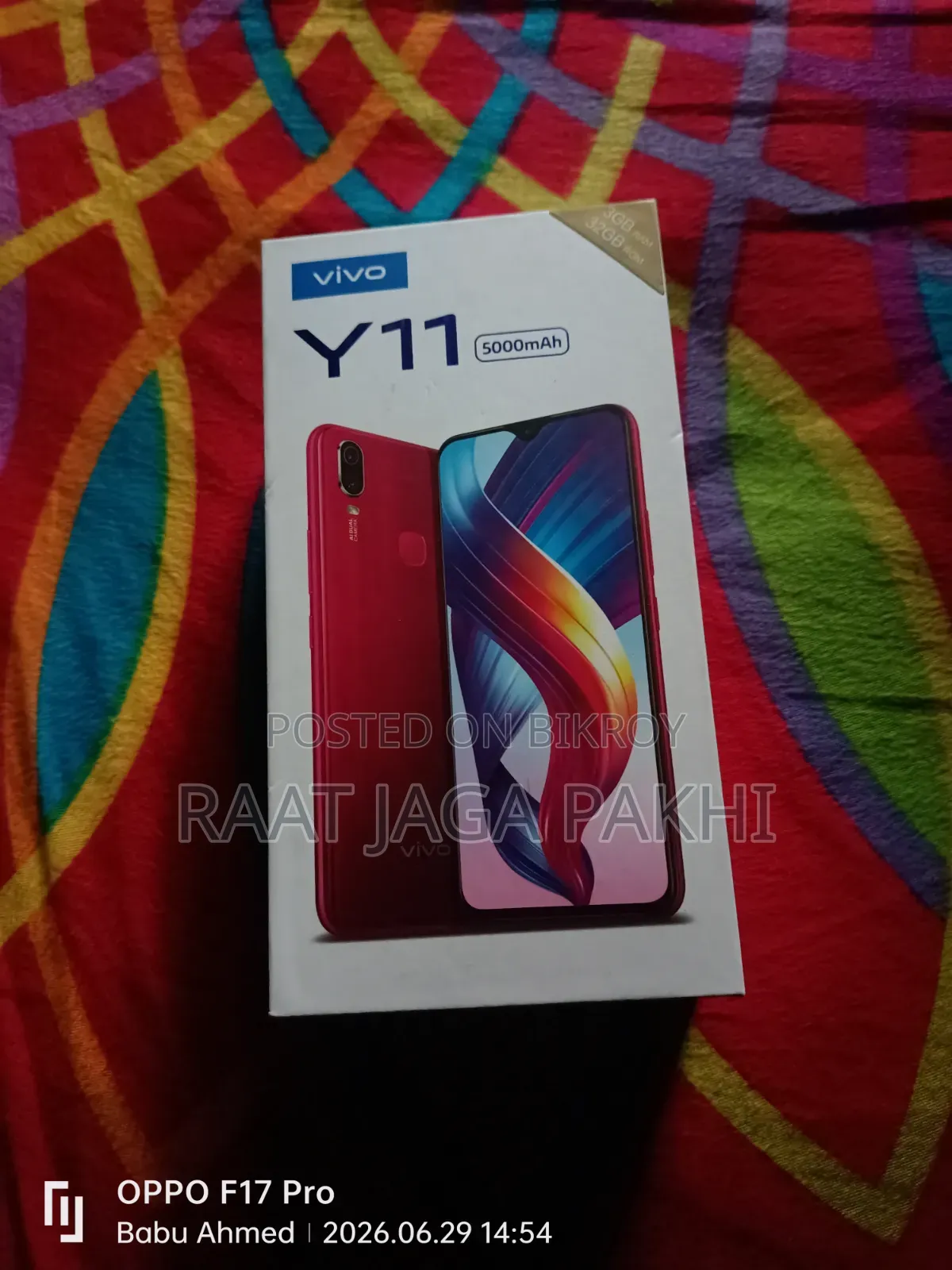 Vivo Y11 32 GB Red