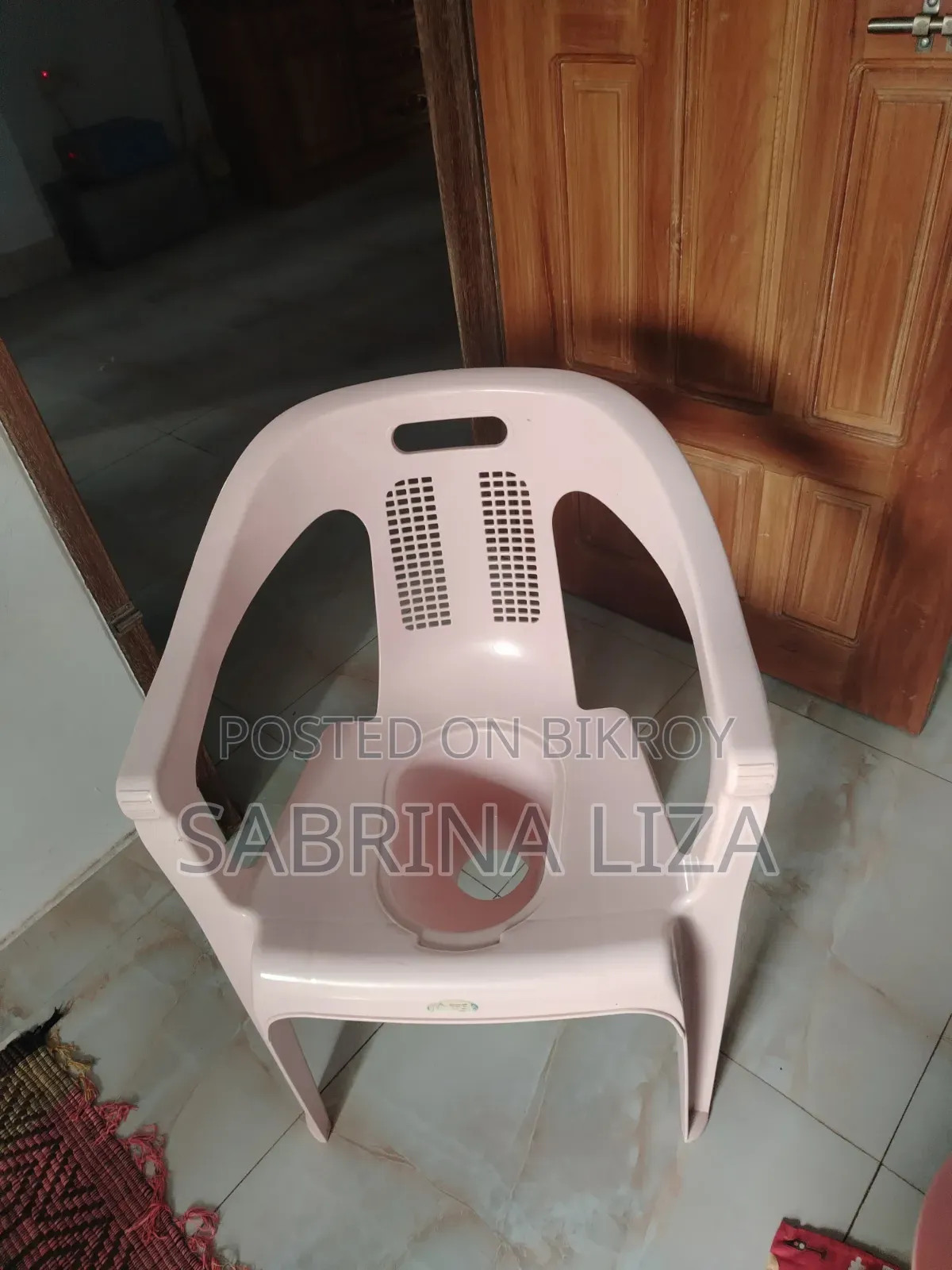 Commode Chair