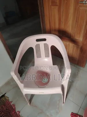 Commode Chair