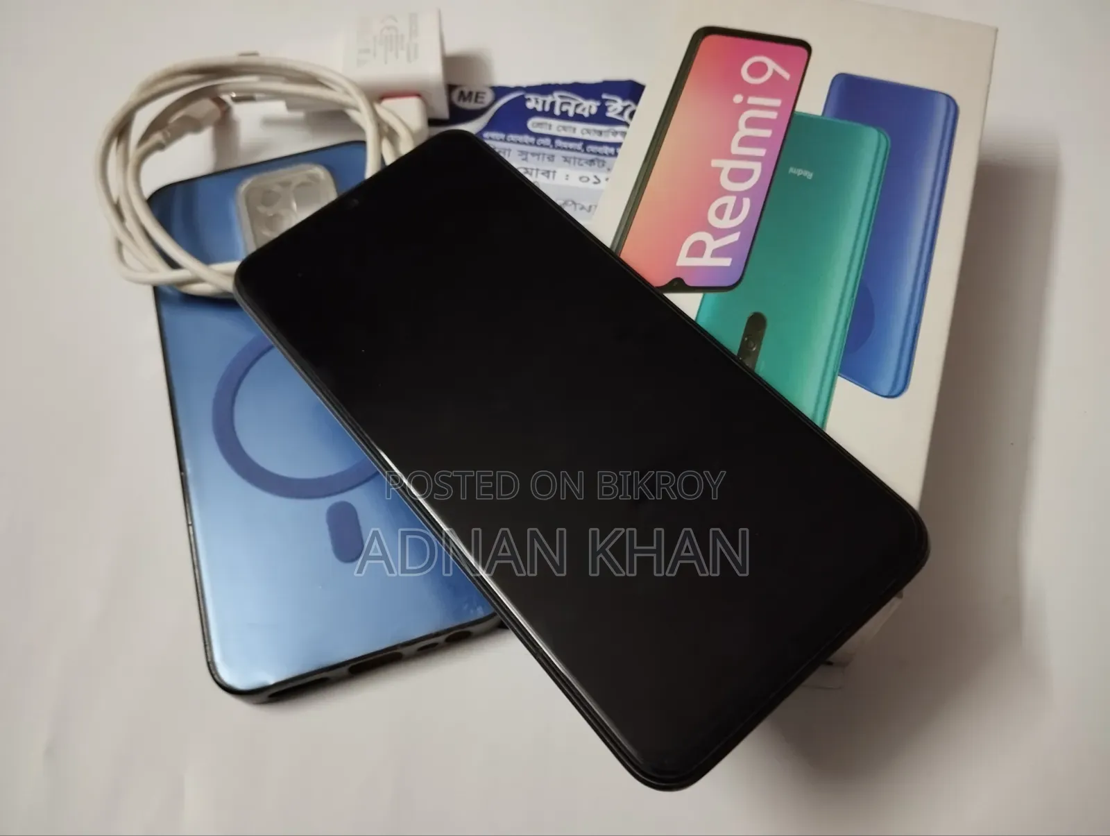 শাওমি রেডমি ৯ ৩২ জিবি নীল