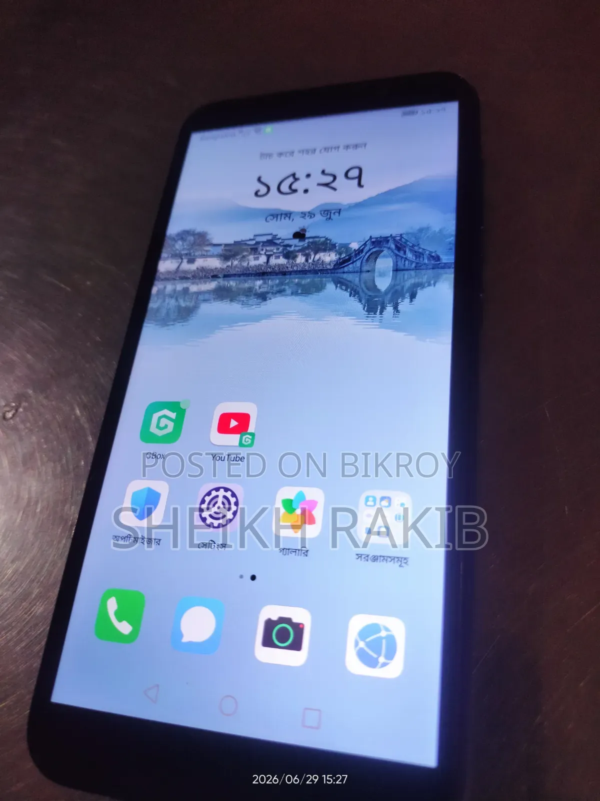 Huawei Y5p 32 GB Blue