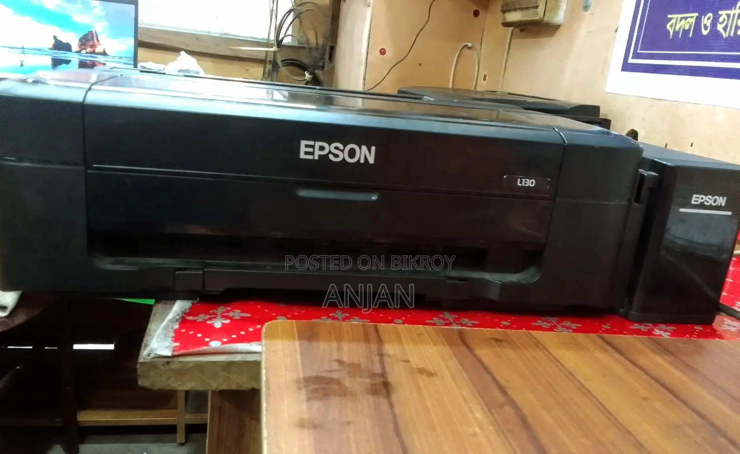 Epson Photo Printer