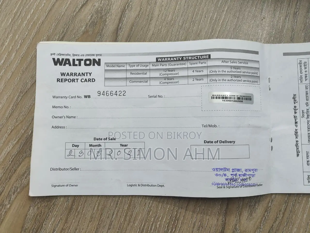 Walton Fridge