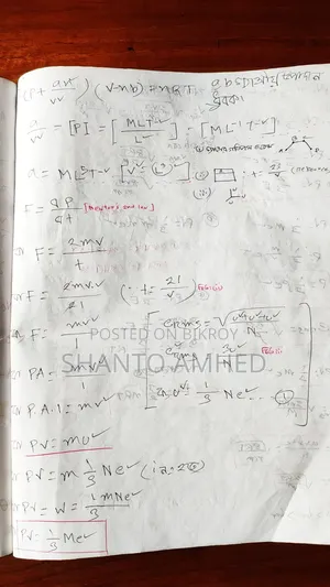 সেরা সিলেট হোম টিউটর