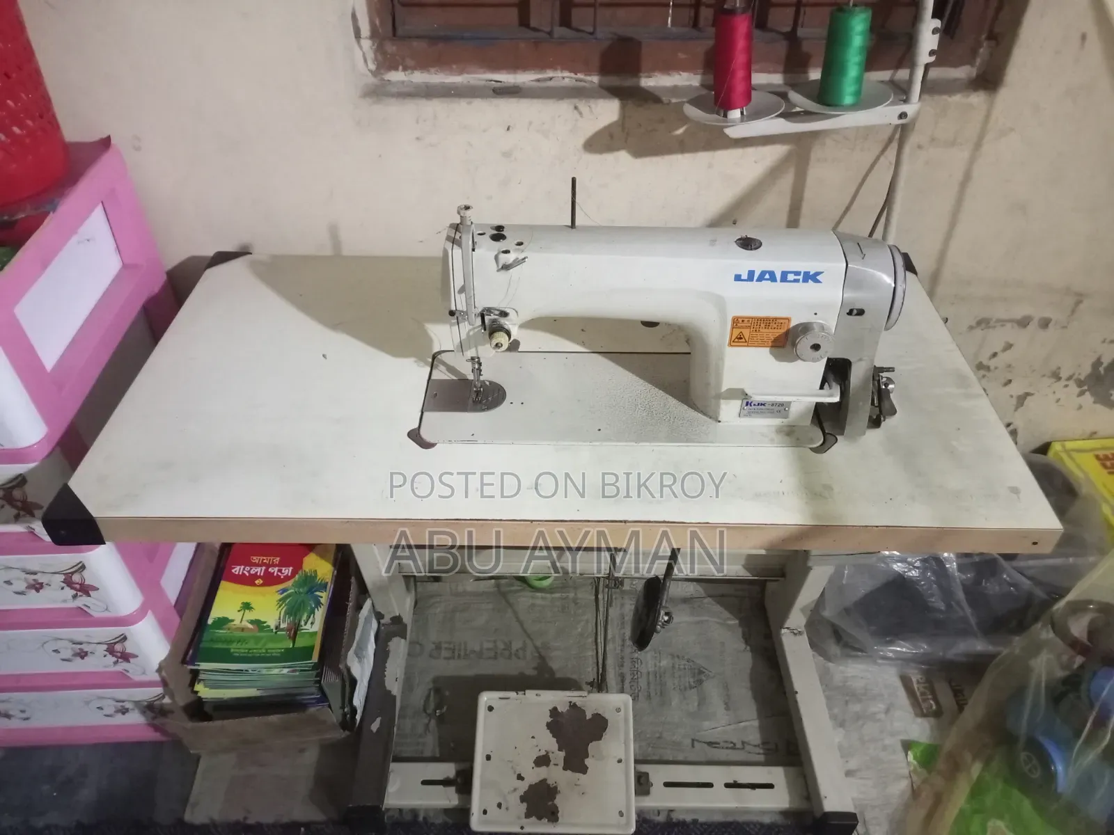 Jack Sewing Machine
