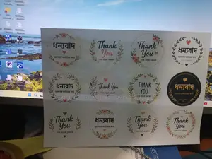 Sticker Paper