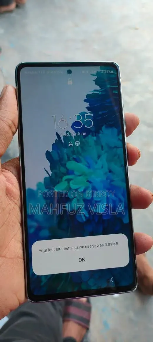 স্যামসাং গ্যালাক্সি এস২০ এফই ৫জি ১২৮ জিবি