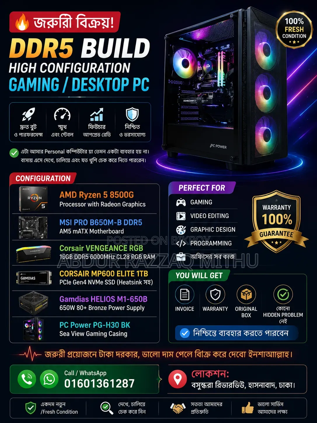 Desktop Computer 16GB AMD Ryzen SSD 1T