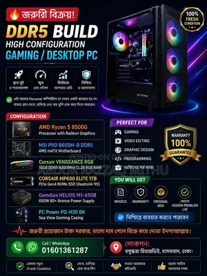 Desktop Computer 16GB AMD Ryzen SSD 1T