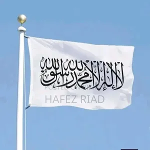 Flag