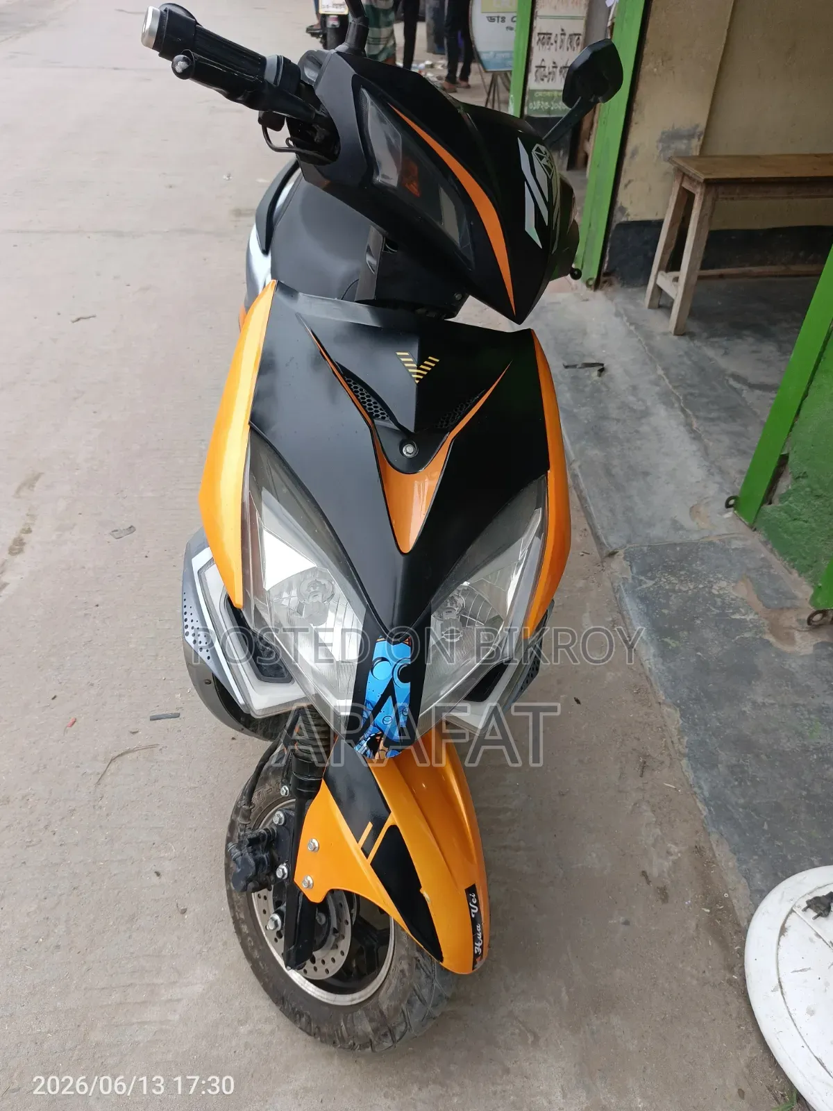 আকিজ সাথী ২০২৫ ব্ল্যাক