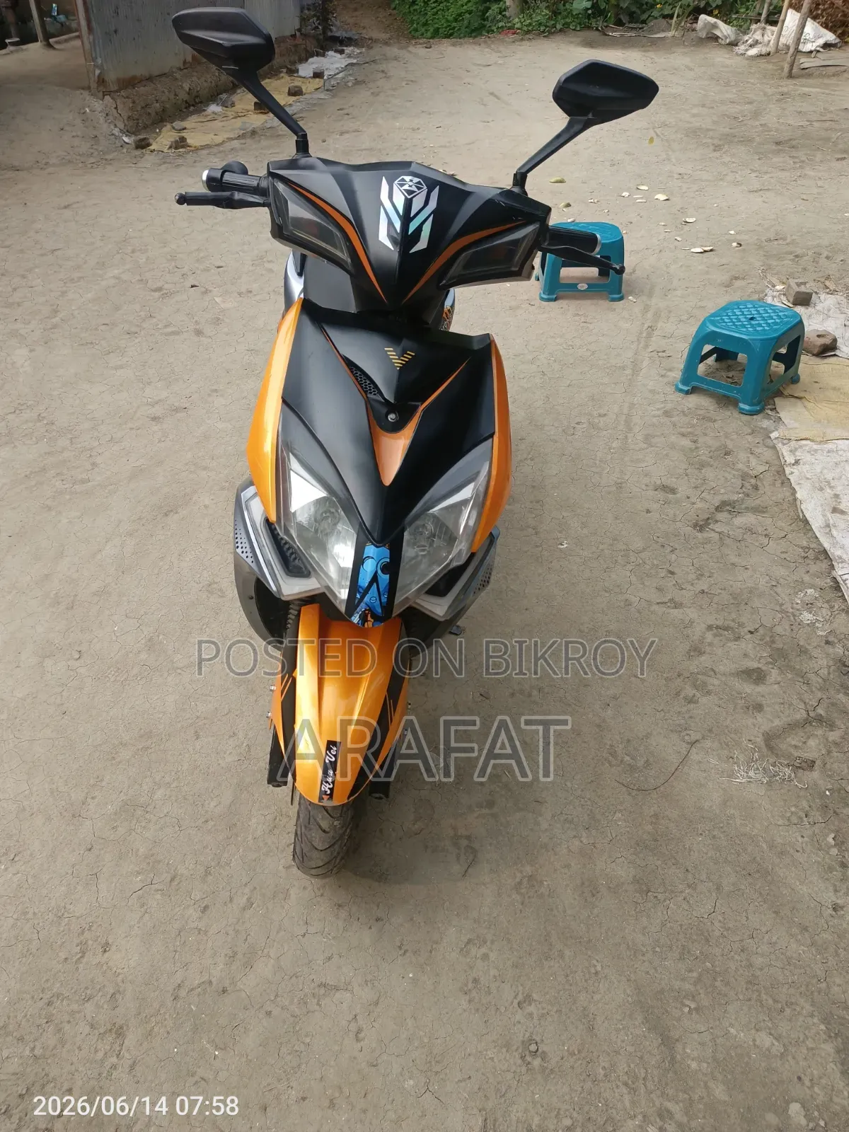 আকিজ সাথী ২০২৫ ব্ল্যাক