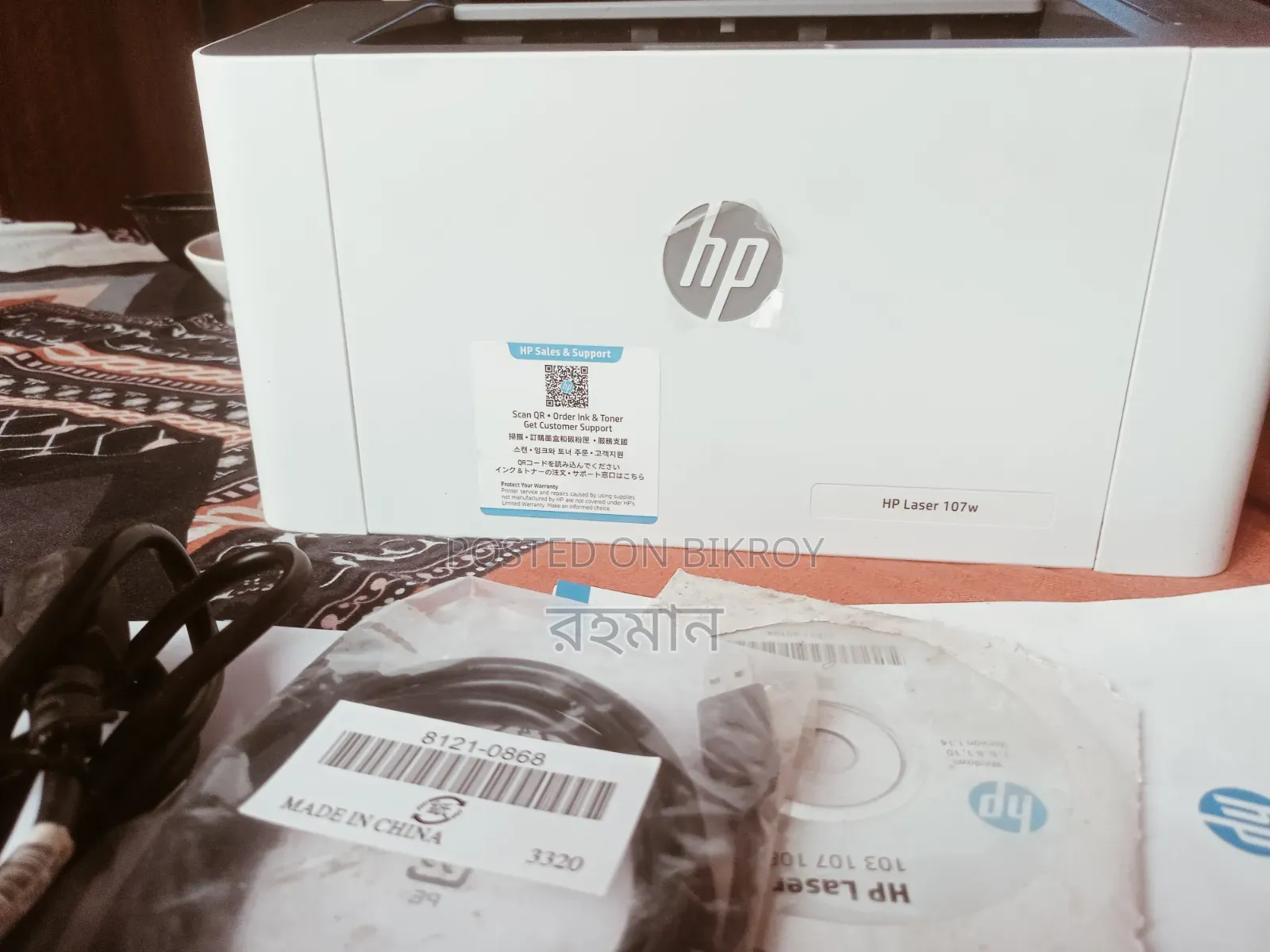 Hp 107w Laser Wi-fi Printer Urgent Sale
