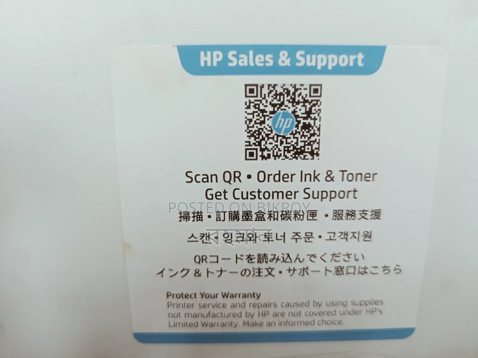 Hp 107w Laser Wi-fi Printer Urgent Sale