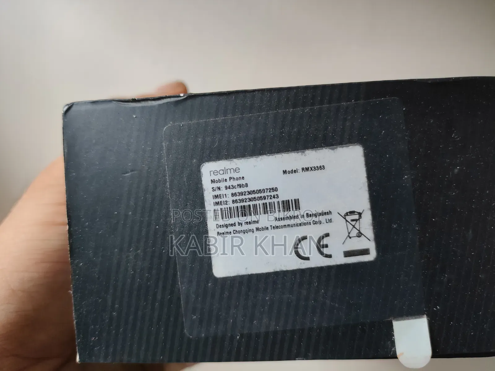 Realme GT Master Edition ১২৮ জিবি গ্রে