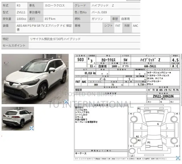 Toyota Corolla Cross 2021 Pearl