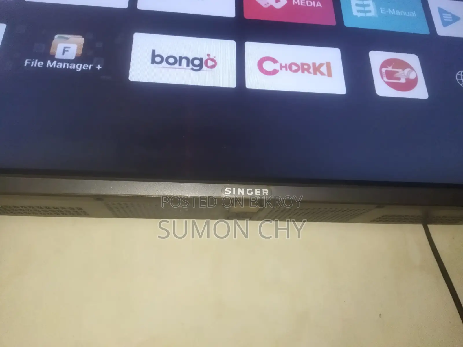 সিঙ্গার অ্যান্ড্রয়েড টিভি