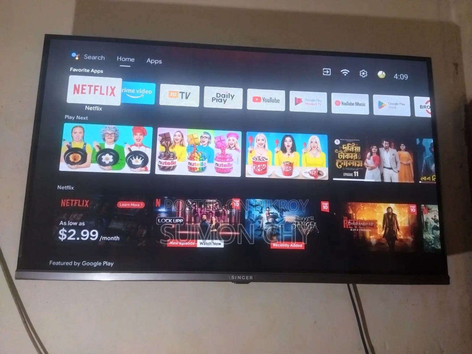সিঙ্গার অ্যান্ড্রয়েড টিভি