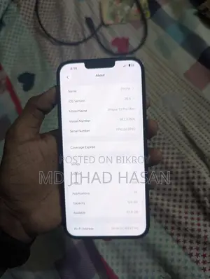 অ্যাপল আইফোন ১৩ প্রো ম্যাক্স ১২৮ জিবি