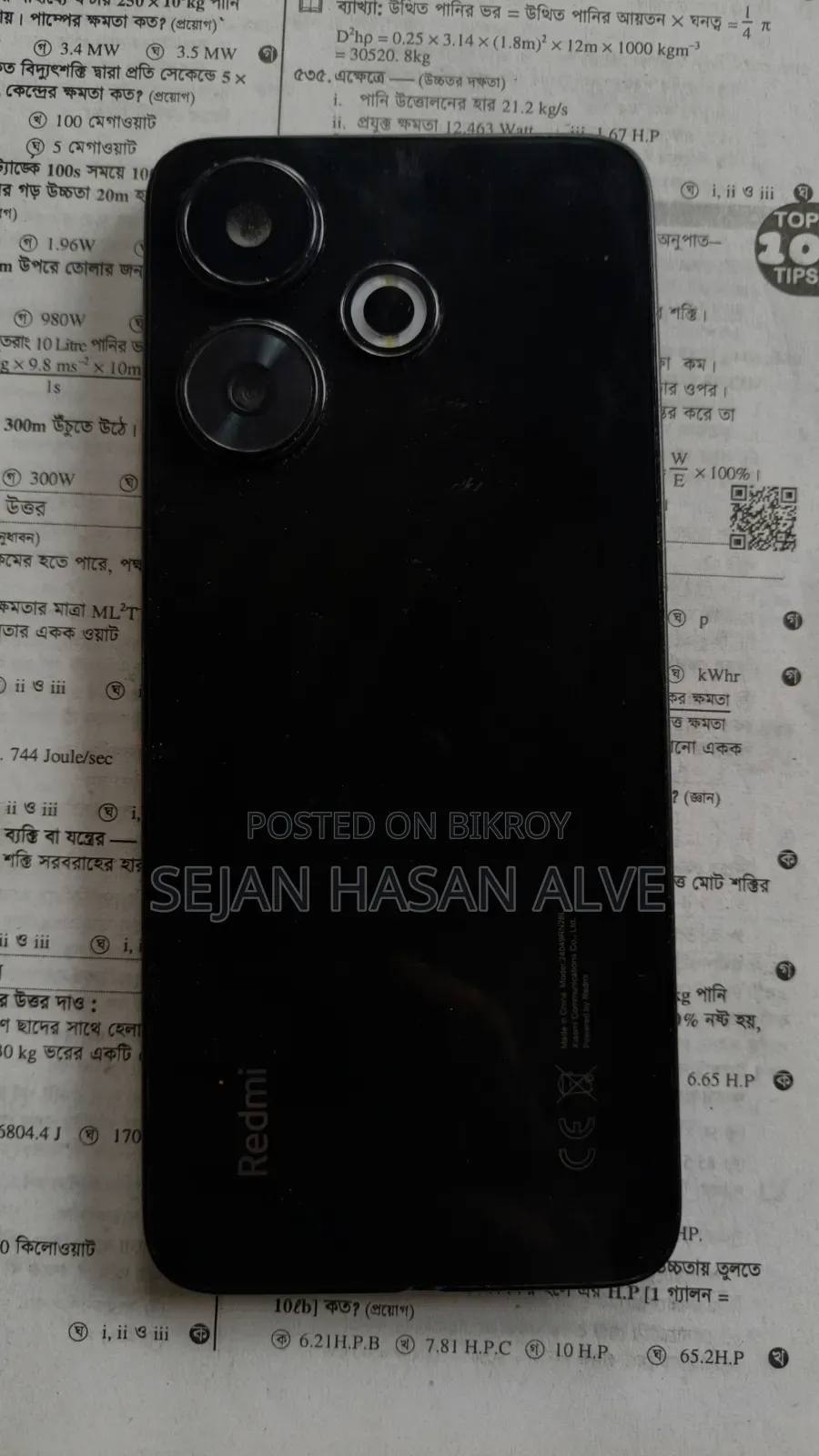 Xiaomi Redmi Note 13 256 GB Black