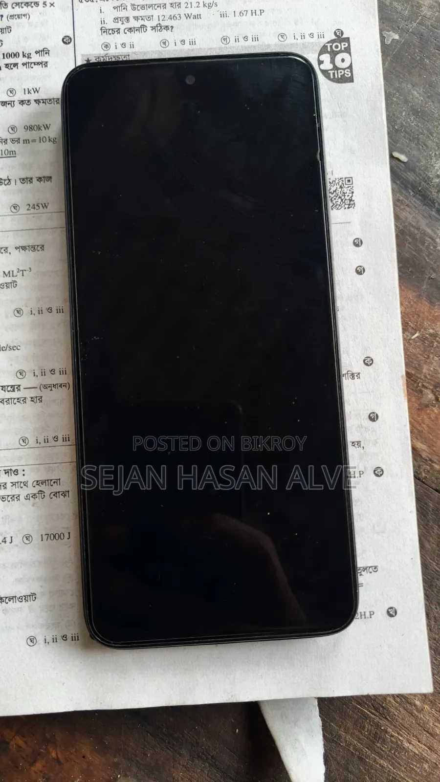 Xiaomi Redmi Note 13 256 GB Black