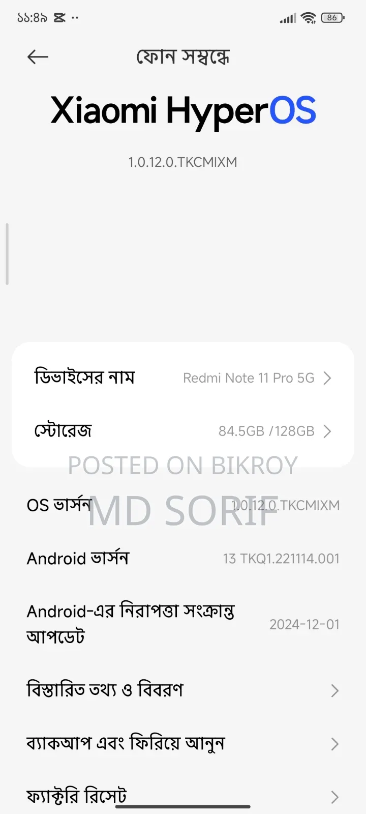 Xiaomi Redmi Note 11 128 GB Blue