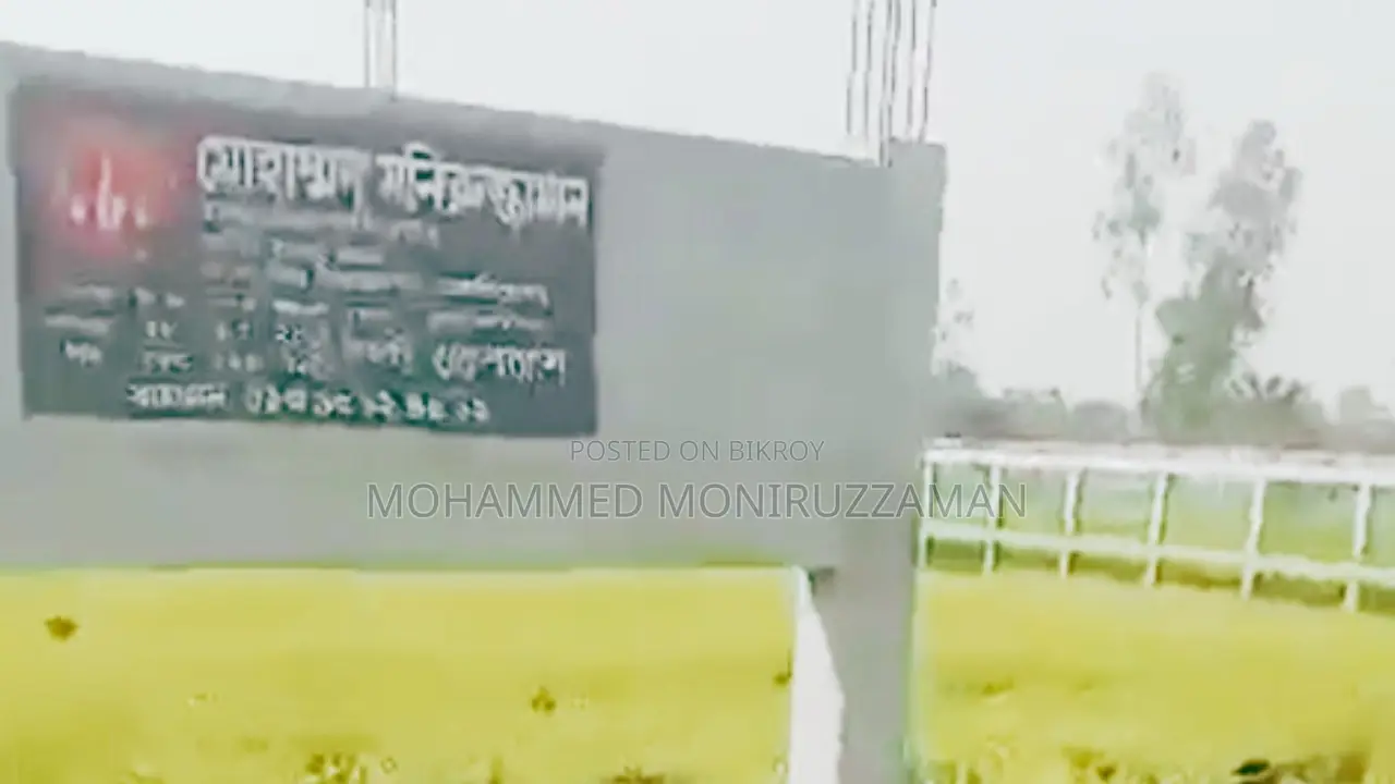 গাজীপুর বোর্ড বাজার সরাসরি মালিক জমি বিক্রয়