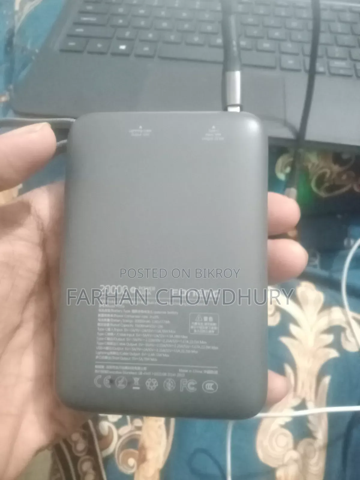Power Bank