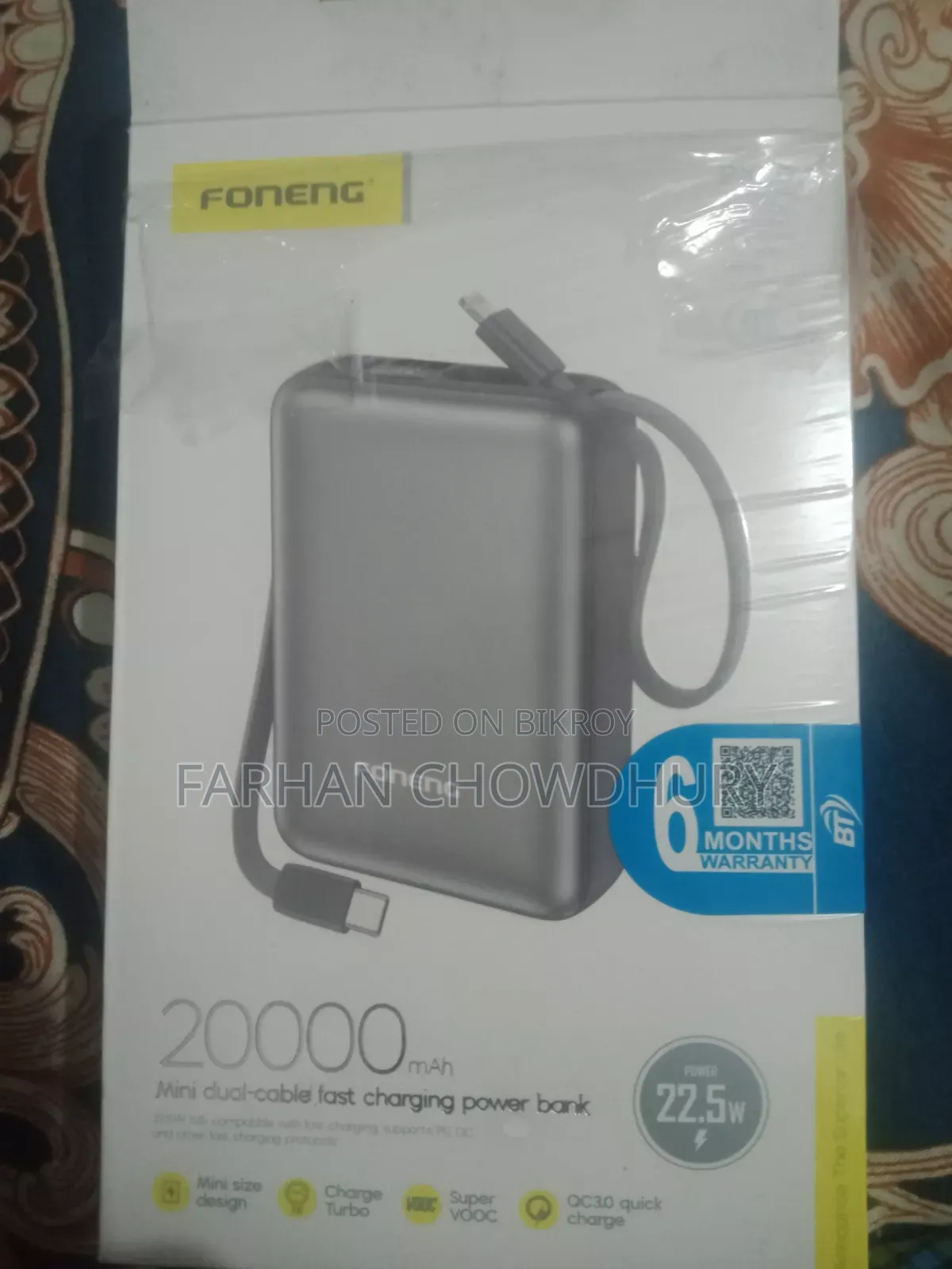 Power Bank
