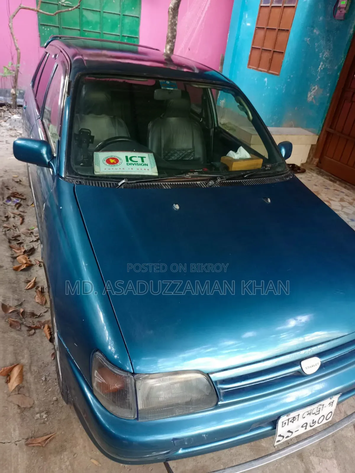 Toyota Starlet 1996 Blue