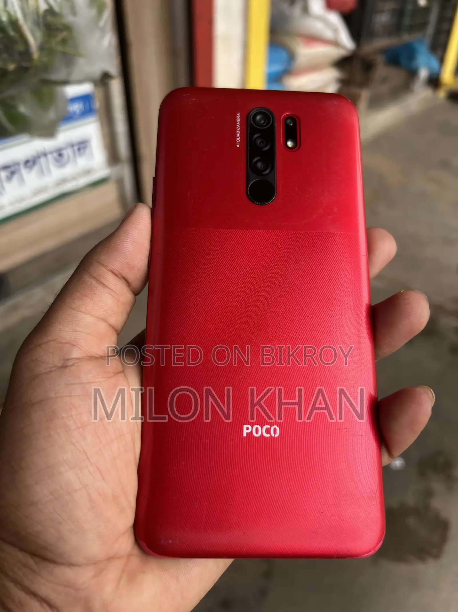 Xiaomi Poco M2 128 GB Red