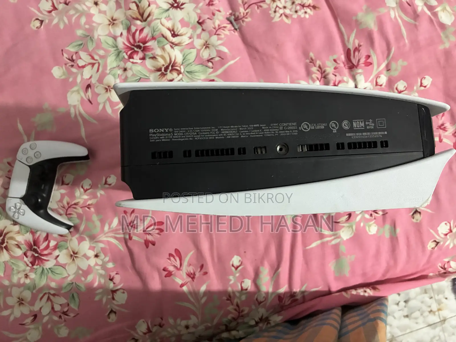 পিএস ৫ ডিস্ক এডিশন (১ টেরাবাইট)