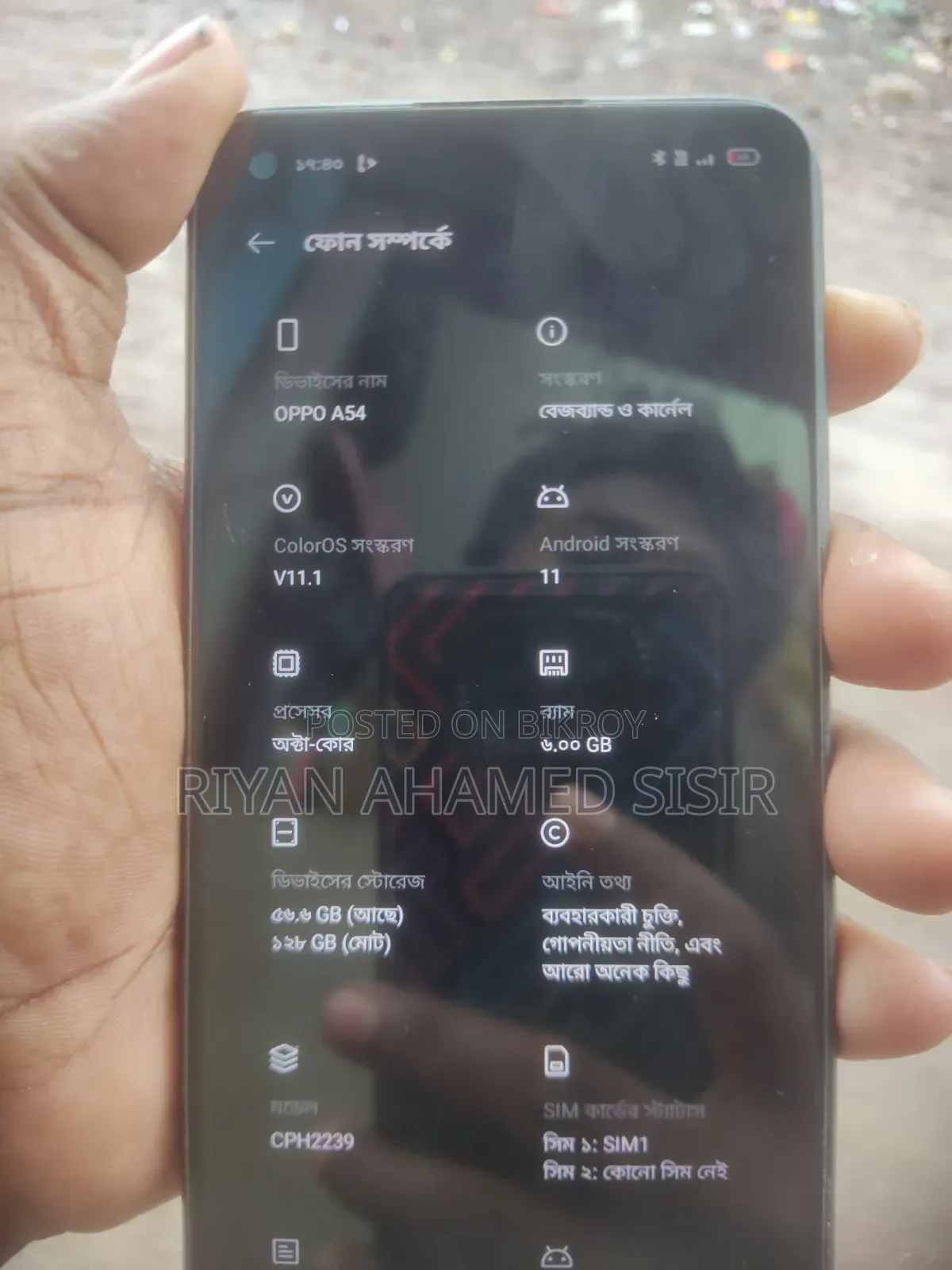 Oppo A54 128 GB Blue