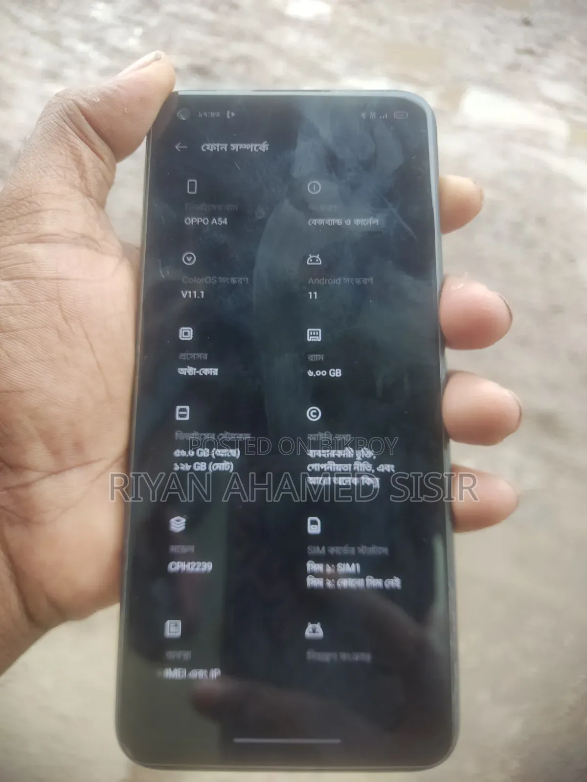 Oppo A54 128 GB Blue