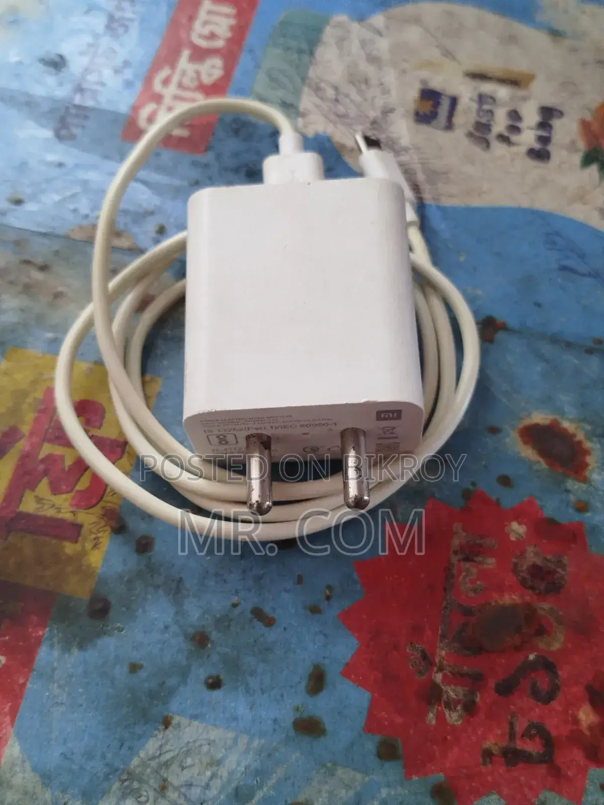 শাওমি ২২.৫ ওয়াট অরিজিনাল ফাস্ট চার্জার
