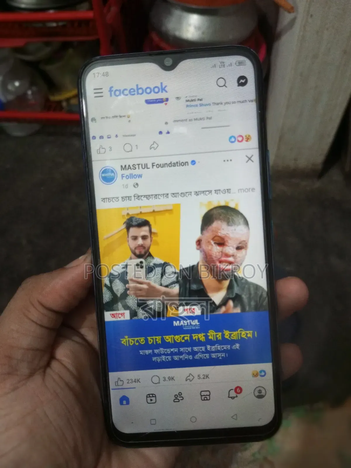 Itel Vision 1 Pro 32 GB Blue