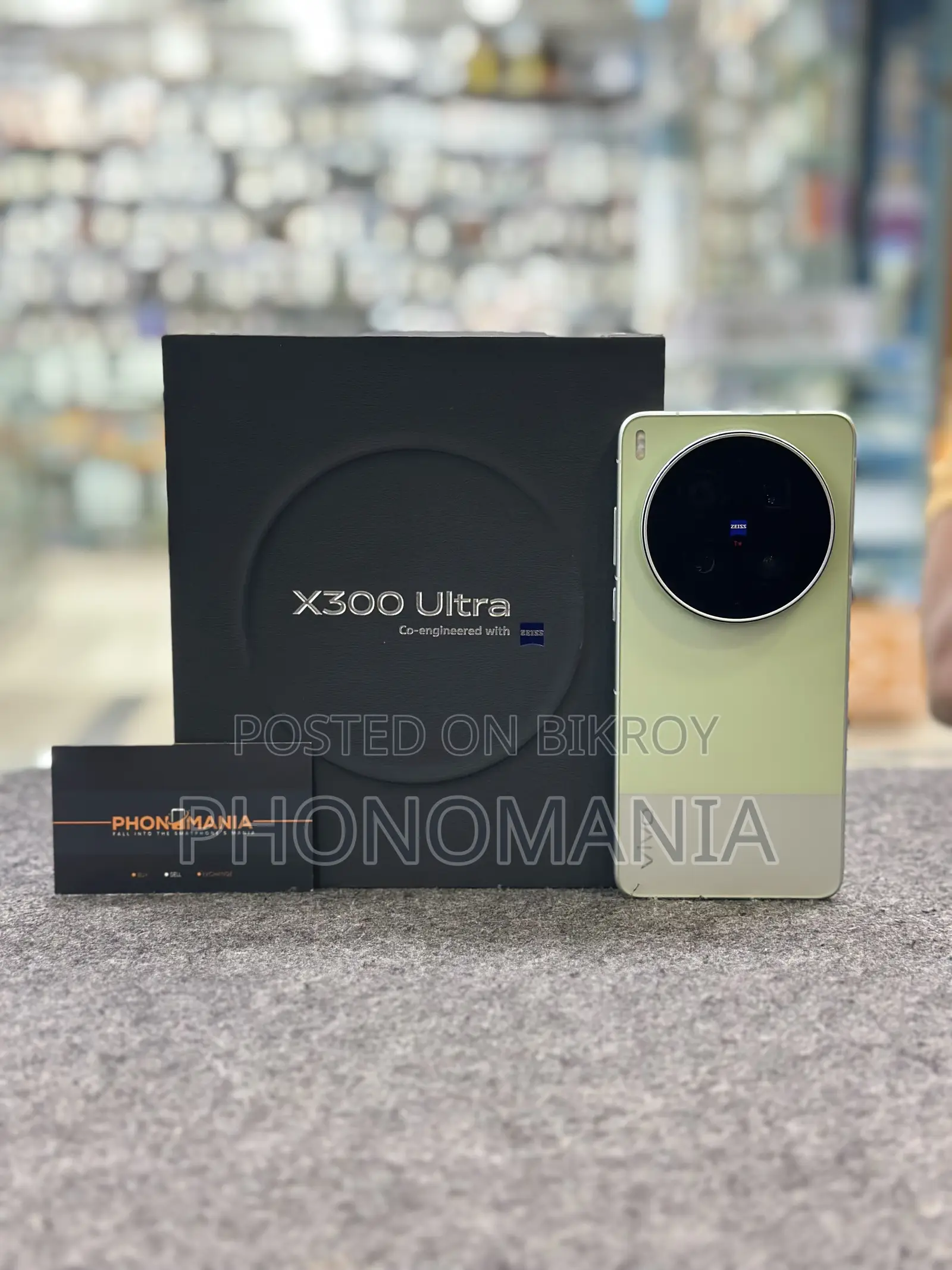 Vivo X300 Ultra 512 GB Green