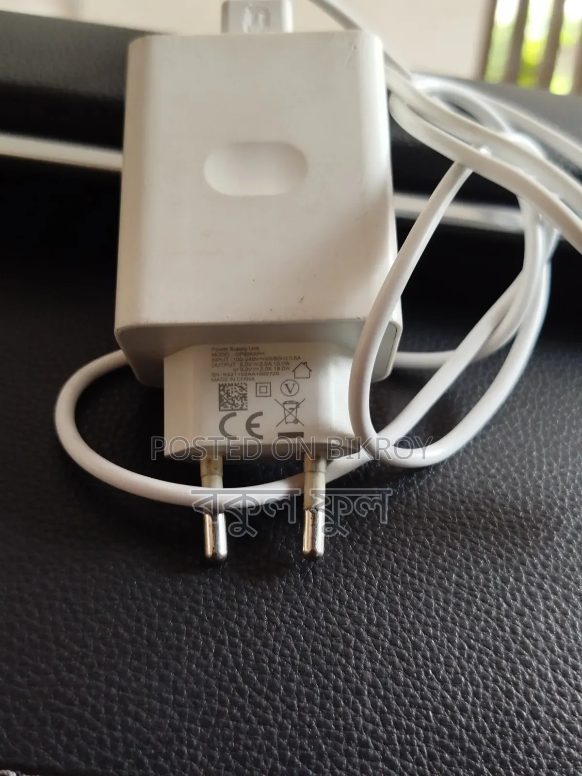 Oppo 18 Watt Original Fast Charger