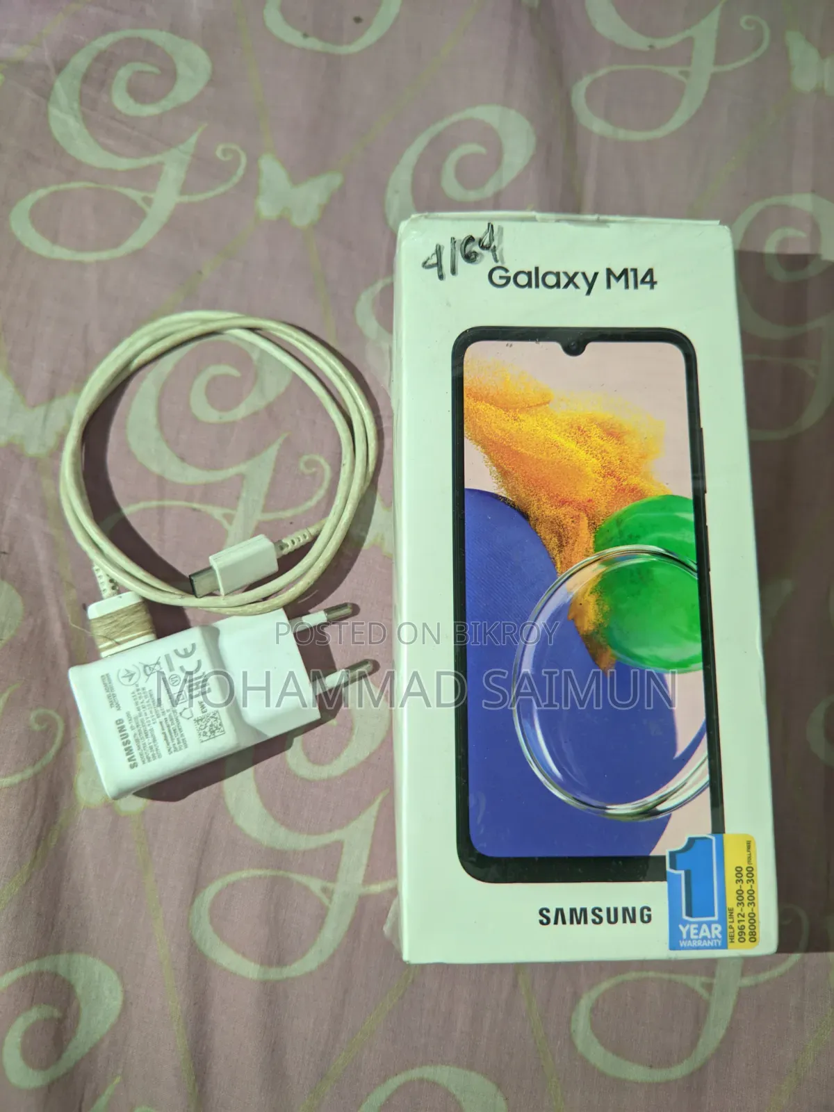 Samsung Galaxy M14 64 GB Green