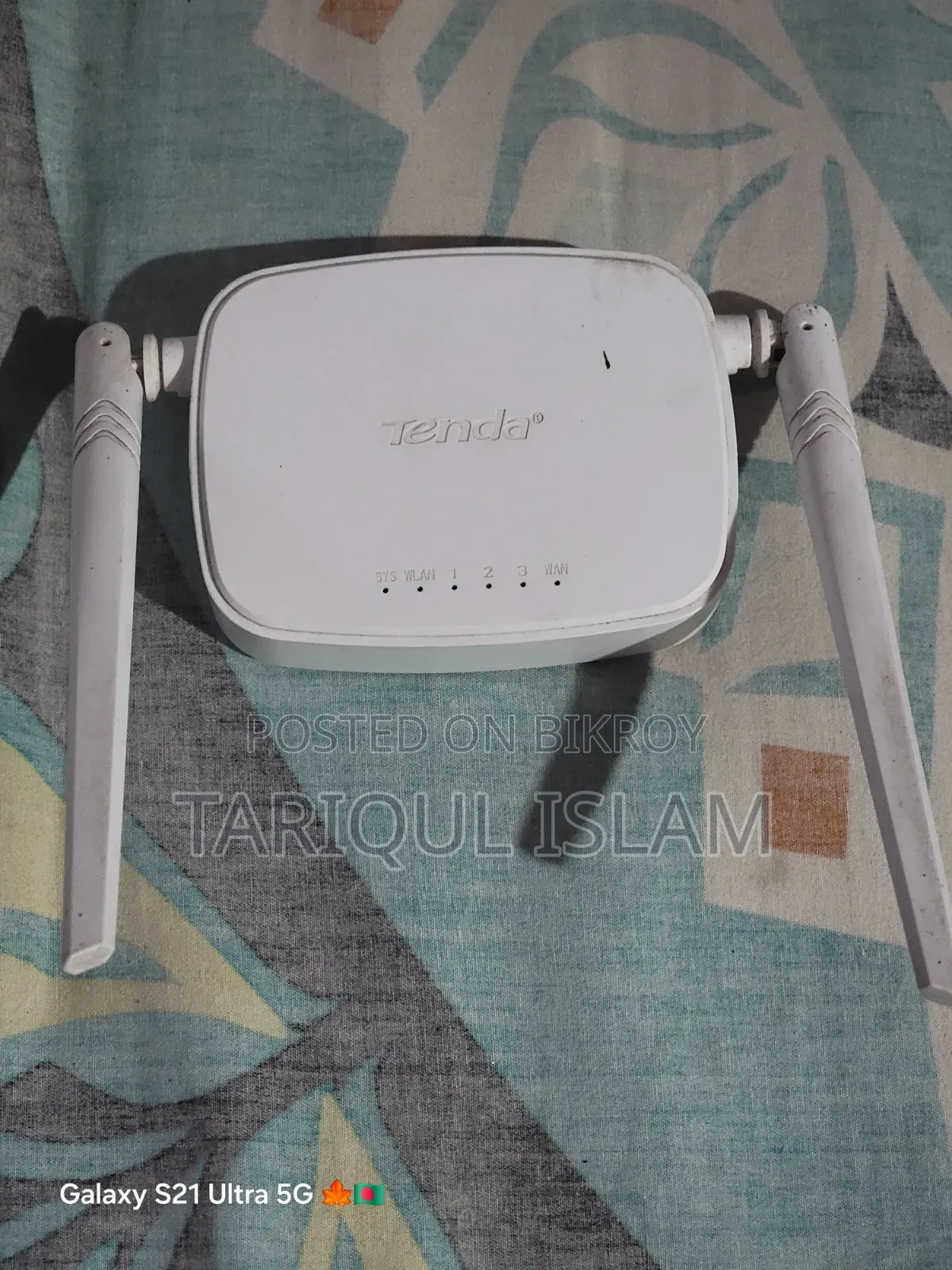 ওয়াইফাই রাউটার