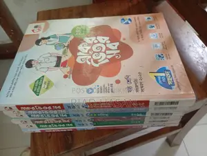 ষষ্ঠ শ্রেণির লেকচার গাইড বই ফ্রেশ কন্ডিশন