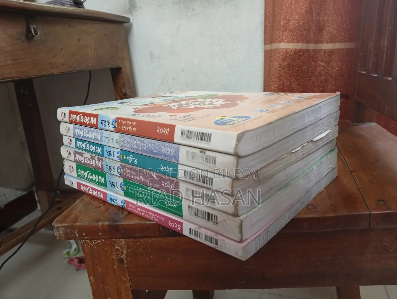 ষষ্ঠ শ্রেণির লেকচার গাইড বই ফ্রেশ কন্ডিশন