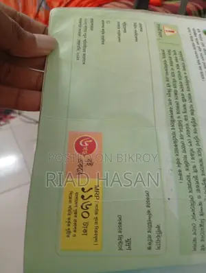 ষষ্ঠ শ্রেণির লেকচার গাইড বই ফ্রেশ কন্ডিশন