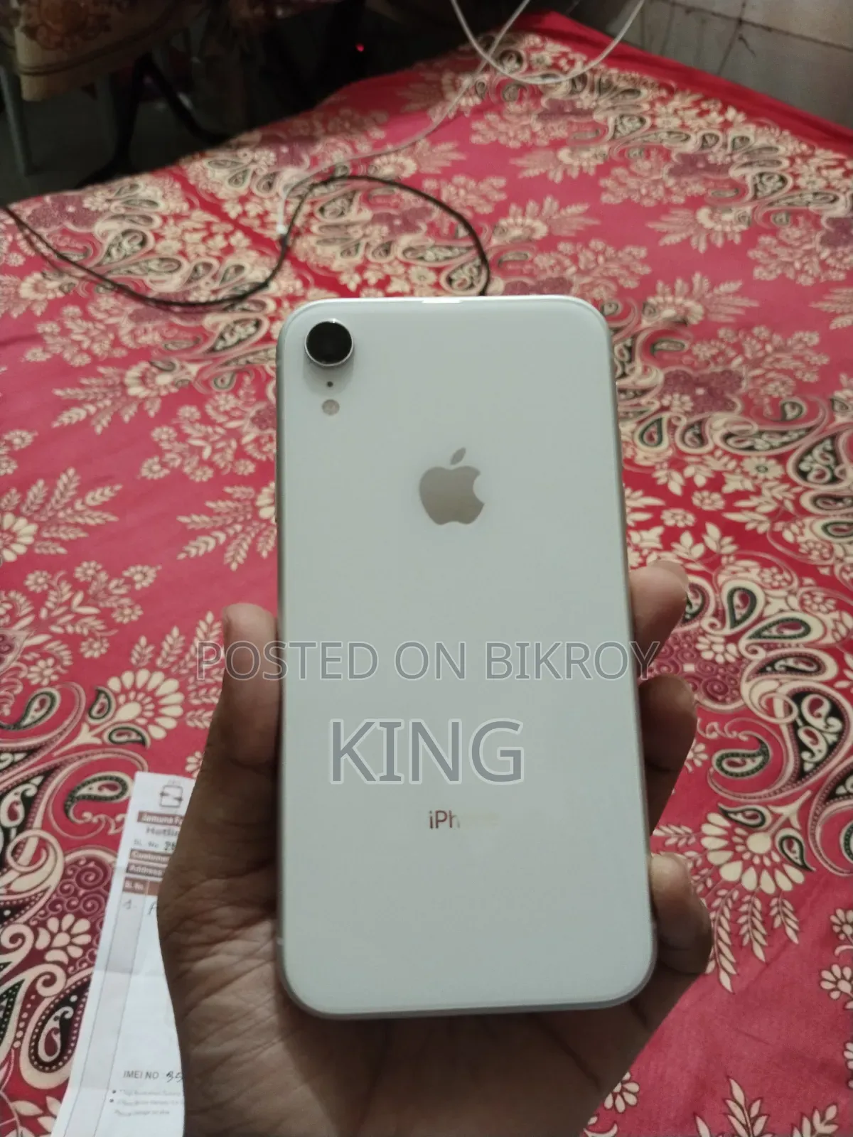 অ্যাপল আইফোন এক্সআর ১২৮ জিবি সাদা